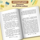 Сны Чанга. Рассказы и повести — фото, картинка — 3