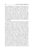 Женщины в игре без правил. Слабых несет ветер — фото, картинка — 6