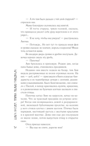 Птичка польку танцевала — фото, картинка — 12