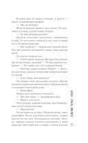 Птичка польку танцевала — фото, картинка — 13