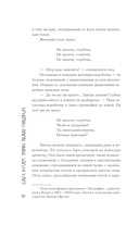 Птичка польку танцевала — фото, картинка — 14