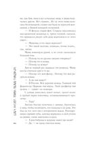 Птичка польку танцевала — фото, картинка — 6