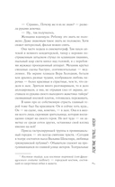 Птичка польку танцевала — фото, картинка — 7