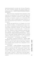 Птичка польку танцевала — фото, картинка — 9