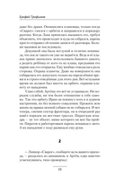 Бродяга. Драку заказывали? — фото, картинка — 10