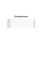 Пирожки со вкусом преступления — фото, картинка — 7