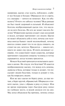 Сказки цыган — фото, картинка — 7