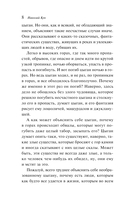 Сказки цыган — фото, картинка — 8