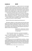 Немая улика — фото, картинка — 10