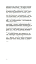 Японизм — фото, картинка — 13