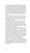 Японизм — фото, картинка — 17