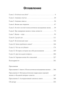 Психологически насыщенная жизнь. Почему трудности делают жизнь по-настоящему богатой — фото, картинка — 2