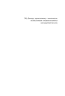 Психологически насыщенная жизнь. Почему трудности делают жизнь по-настоящему богатой — фото, картинка — 3