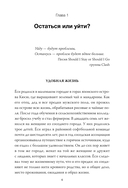 Психологически насыщенная жизнь. Почему трудности делают жизнь по-настоящему богатой — фото, картинка — 4