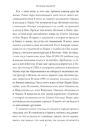Психологически насыщенная жизнь. Почему трудности делают жизнь по-настоящему богатой — фото, картинка — 5