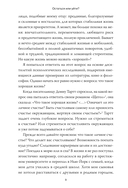 Психологически насыщенная жизнь. Почему трудности делают жизнь по-настоящему богатой — фото, картинка — 7