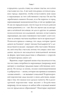 Психологически насыщенная жизнь. Почему трудности делают жизнь по-настоящему богатой — фото, картинка — 8
