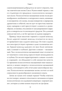 Психологически насыщенная жизнь. Почему трудности делают жизнь по-настоящему богатой — фото, картинка — 10