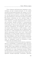 Яблоня, вишня, слива и другие плодовые. Плодотворный сезон — фото, картинка — 11