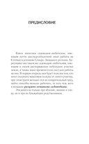 Яблоня, вишня, слива и другие плодовые. Плодотворный сезон — фото, картинка — 3