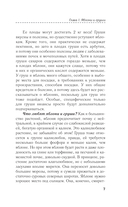 Яблоня, вишня, слива и другие плодовые. Плодотворный сезон — фото, картинка — 7