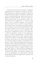 Яблоня, вишня, слива и другие плодовые. Плодотворный сезон — фото, картинка — 9