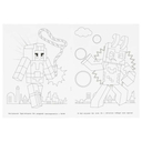 Увлекательный квадромир — фото, картинка — 2