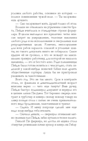 Господин прокурор — фото, картинка — 13