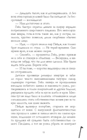 Господин прокурор — фото, картинка — 14