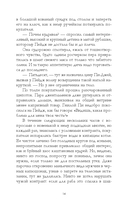 Господин прокурор — фото, картинка — 15