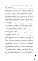 Господин прокурор — фото, картинка — 16