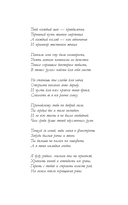 Господин прокурор — фото, картинка — 7