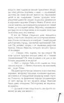 Господин прокурор — фото, картинка — 10