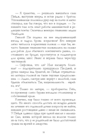 Господин прокурор — фото, картинка — 11