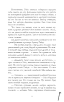 Господин прокурор — фото, картинка — 12