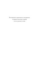 8 уроков лидерства. Чему бизнес может научиться у армии — фото, картинка — 2