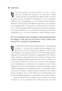 Отец рок-звезда. Как стать родителем, оставаясь крутым парнем — фото, картинка — 17