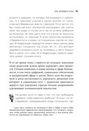 Отец рок-звезда. Как стать родителем, оставаясь крутым парнем — фото, картинка — 18
