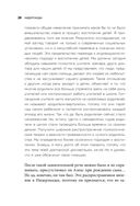 Отец рок-звезда. Как стать родителем, оставаясь крутым парнем — фото, картинка — 19