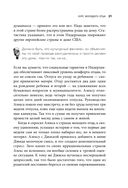 Отец рок-звезда. Как стать родителем, оставаясь крутым парнем — фото, картинка — 20