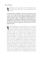 Отец рок-звезда. Как стать родителем, оставаясь крутым парнем — фото, картинка — 21