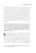 Отец рок-звезда. Как стать родителем, оставаясь крутым парнем — фото, картинка — 22