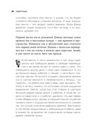 Отец рок-звезда. Как стать родителем, оставаясь крутым парнем — фото, картинка — 23