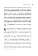 Отец рок-звезда. Как стать родителем, оставаясь крутым парнем — фото, картинка — 24