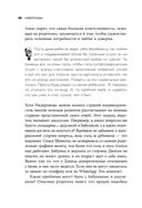 Отец рок-звезда. Как стать родителем, оставаясь крутым парнем — фото, картинка — 25