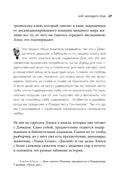 Отец рок-звезда. Как стать родителем, оставаясь крутым парнем — фото, картинка — 26