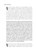 Отец рок-звезда. Как стать родителем, оставаясь крутым парнем — фото, картинка — 27