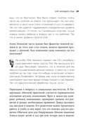 Отец рок-звезда. Как стать родителем, оставаясь крутым парнем — фото, картинка — 28