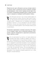 Отец рок-звезда. Как стать родителем, оставаясь крутым парнем — фото, картинка — 29