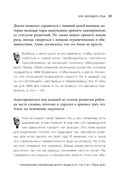 Отец рок-звезда. Как стать родителем, оставаясь крутым парнем — фото, картинка — 30